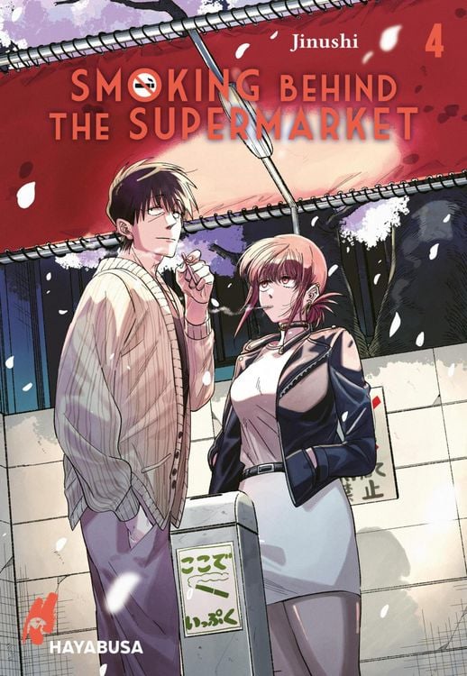 Produktbild: Smoking Behind the Supermarket 4