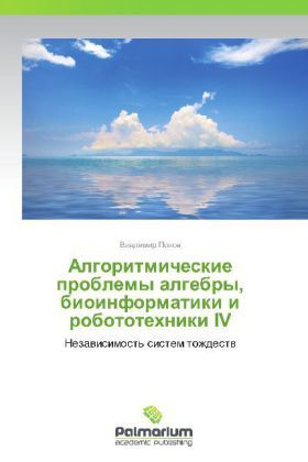 Produktbild: Algoritmicheskie problemy algebry, bioinformatiki i robototekhniki IV