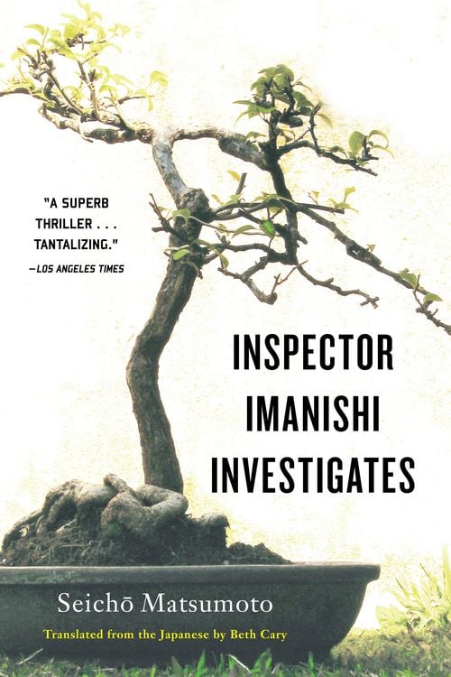 Produktbild: Inspector Imanishi Investigates