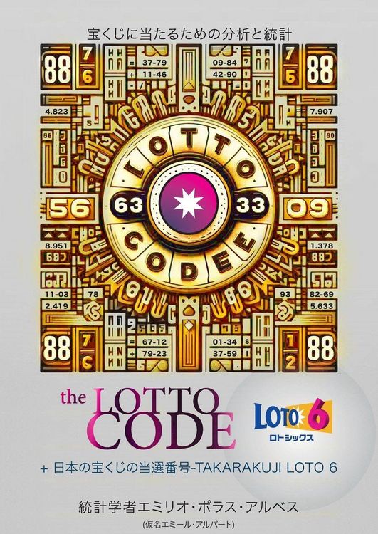 Produktbild: The Lotto Code + 日本の宝くじの当選番号-TAKARAKUJI LOTO 6