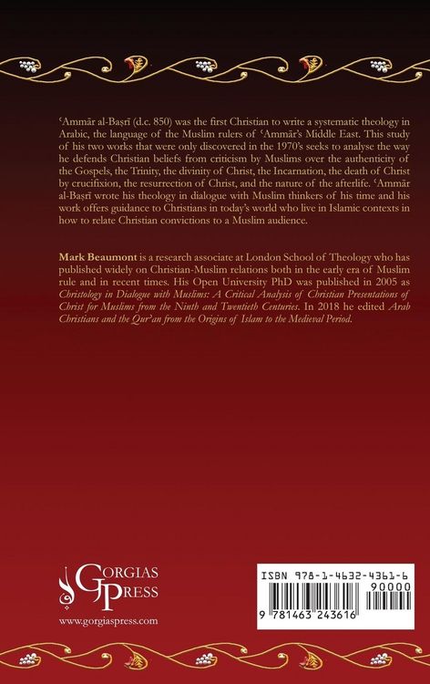 Produktbild: The Theology of 'Amm&iquest;r al-Basr&iquest;