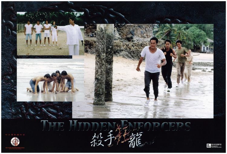 Produktbild: SAMMO HUNG - THE HIDDEN ENFORCERS - Nur die Starken &uuml;berleben! - UNCUT