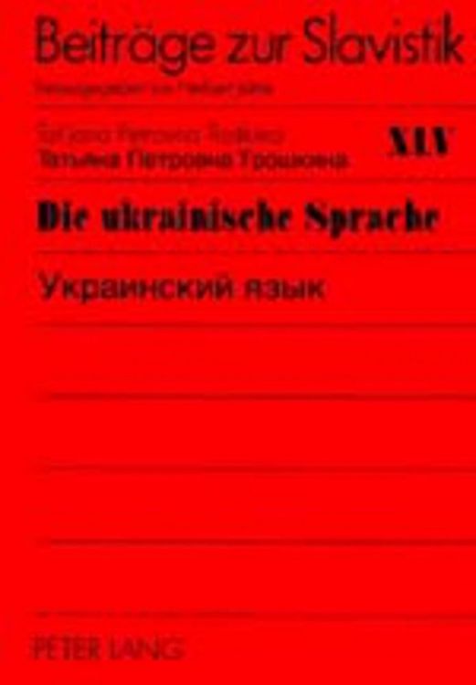Produktbild: Die ukrainische Sprache- Украинский язь&iota;к