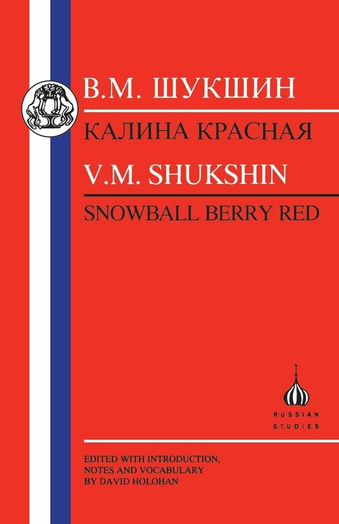 Produktbild: Shukshin