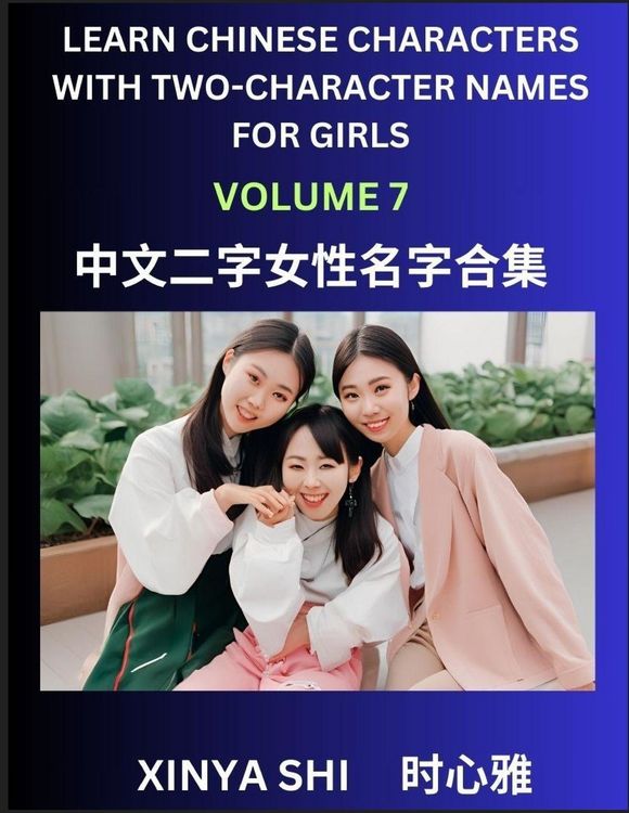 Produktbild: Learn Chinese Characters with Learn Two-character Names for Girls (Part 7)