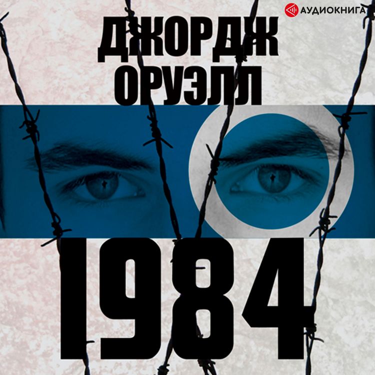 Produktbild: Fifty Shades of Freedom