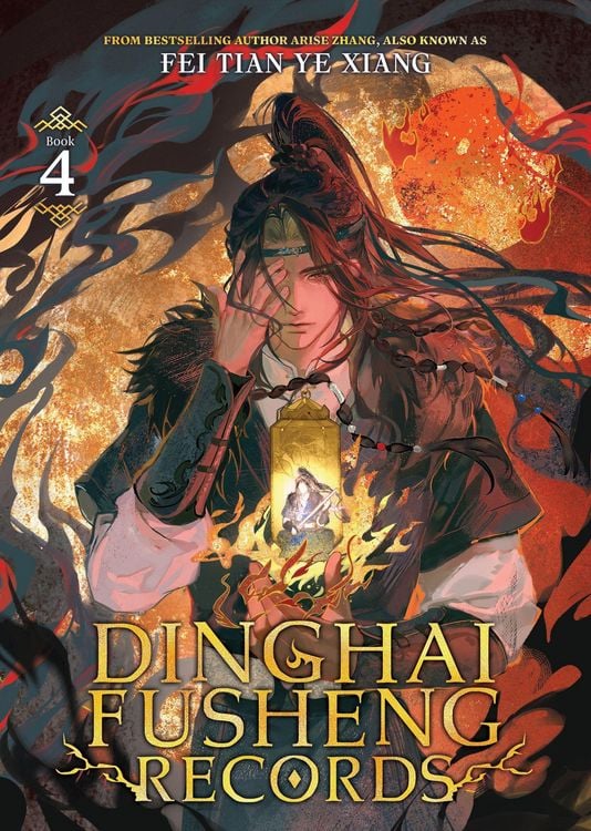 Produktbild: Dinghai Fusheng Records (Novel) Vol. 4