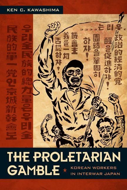Produktbild: The Proletarian Gamble