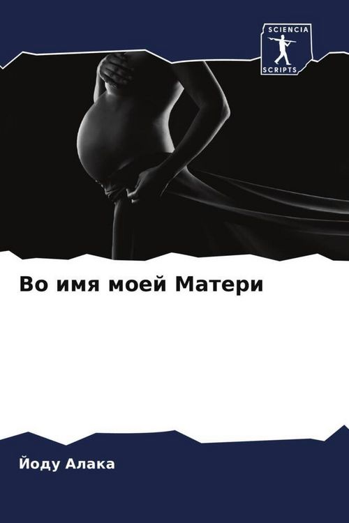 Produktbild: Vo imq moej Materi