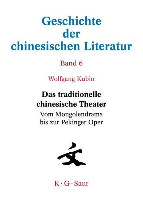 Produktbild: Das traditionelle chinesische Theater
