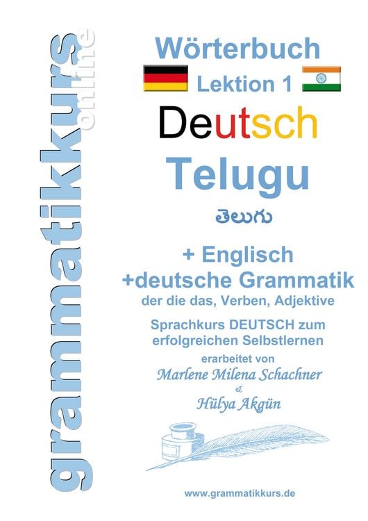 Produktbild: W&ouml;rterbuch Deutsch - Telugu - Englisch A1 Lektion 1