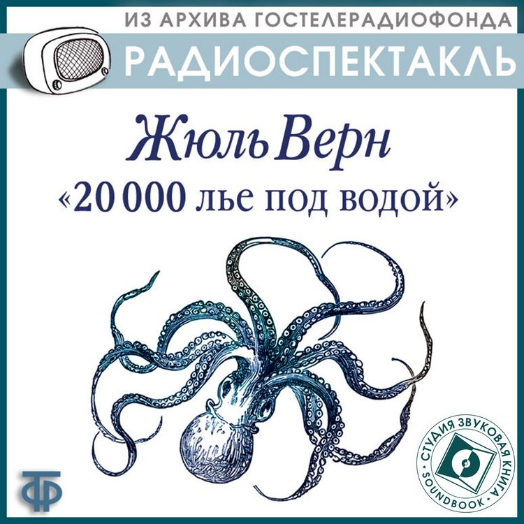 Produktbild: Twenty Thousand Leagues under the Sea