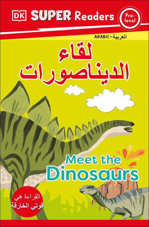 Produktbild: DK Super Readers Pre-Level Meet the Dinosaurs (Arabic Translation)