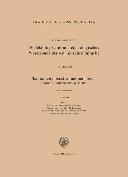 Produktbild: Dialektologisches und etymologisches W&ouml;rterbuch der ostjakischen Sprache 15. Lieferung (Abschlu&szlig;)