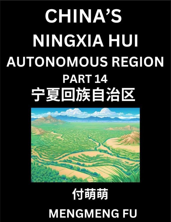 Produktbild: China's Ningxia Hui Autonomous Region (Part 14)- Learn Chinese Characters, Words, Phrases with Chinese Names, Surnames and Geography, Books for Kids, Young and Adults, HSK All Levels to Understand Chinese Geographical Organization
