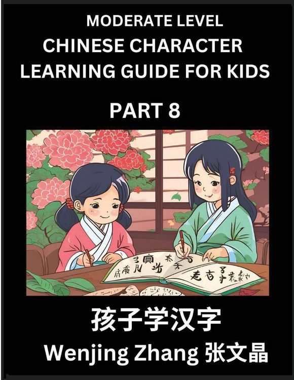 Produktbild: Chinese Character Learning Guide for Kids (Part 8)- Moderate level Brain Game Test Series, Easy Lessons for Kids to Learn Recognizing Simplified Chinese Characters