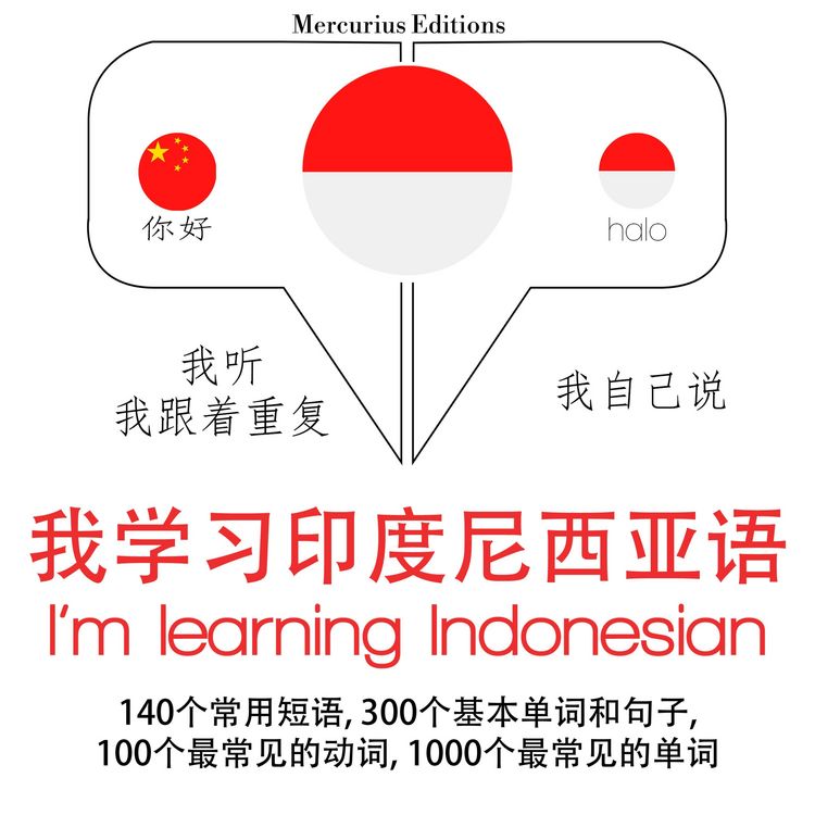 Produktbild: I am learning Indonesian