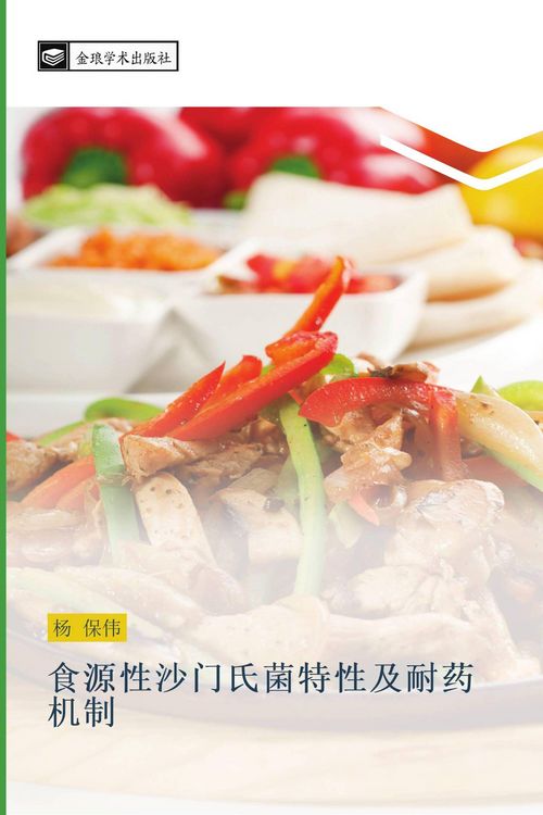 Produktbild: shi yuan xing sha men shi jun te xing ji nai yao ji zhi
