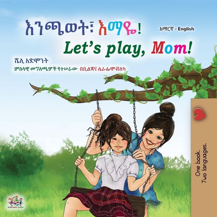 Produktbild: Let's play, Mom! (Amharic English Bilingual Children's Book)