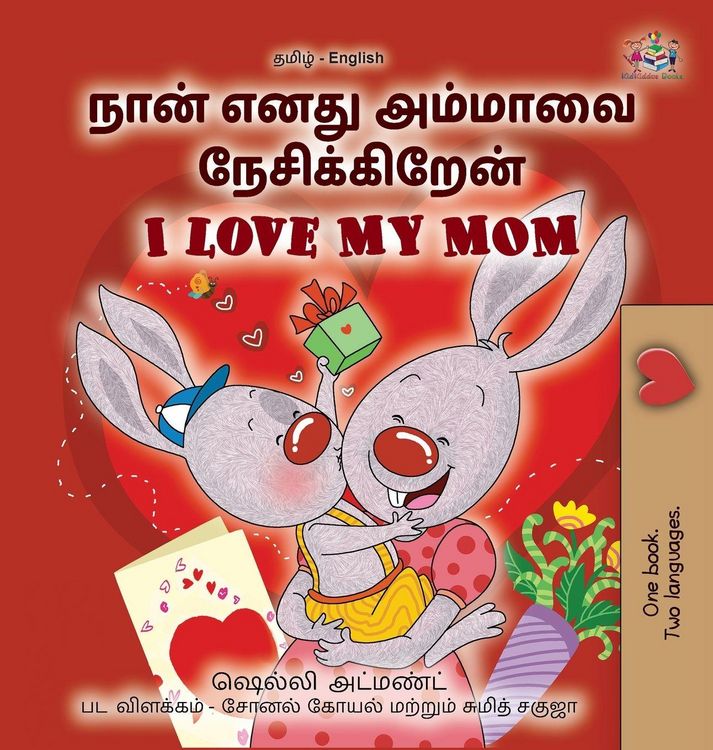 Produktbild: I Love My Mom (Tamil English Bilingual Book for Kids)