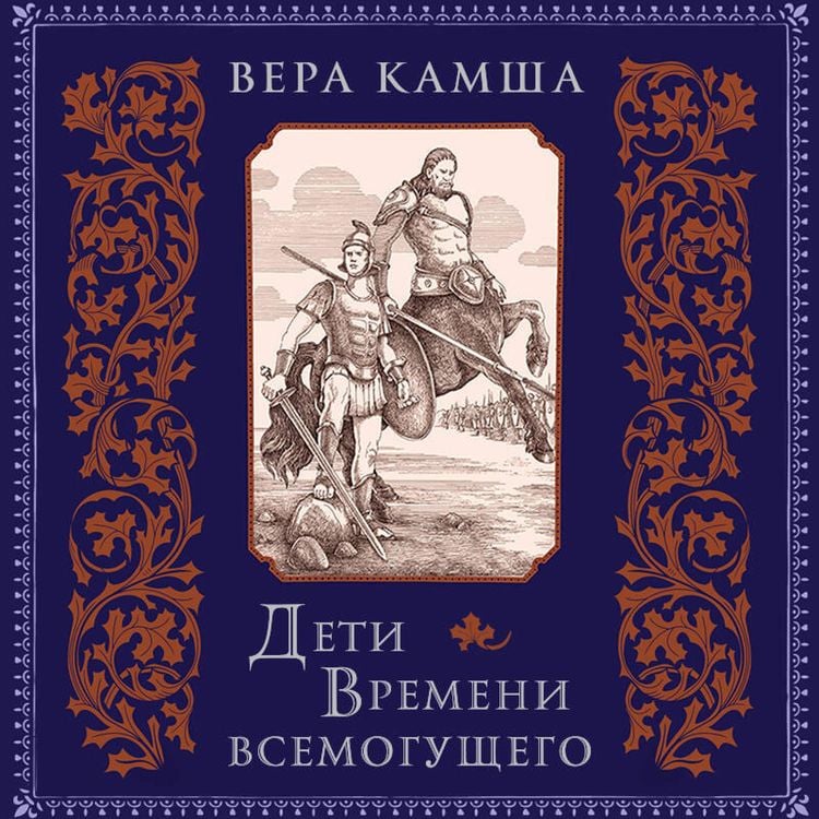 Produktbild: K vyashchey slave chelovecheskoy