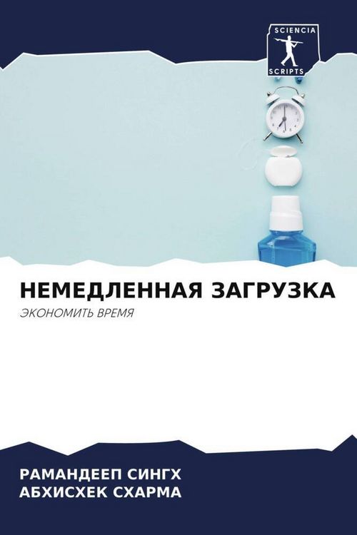 Produktbild: Nemedlennaya Zagruzka