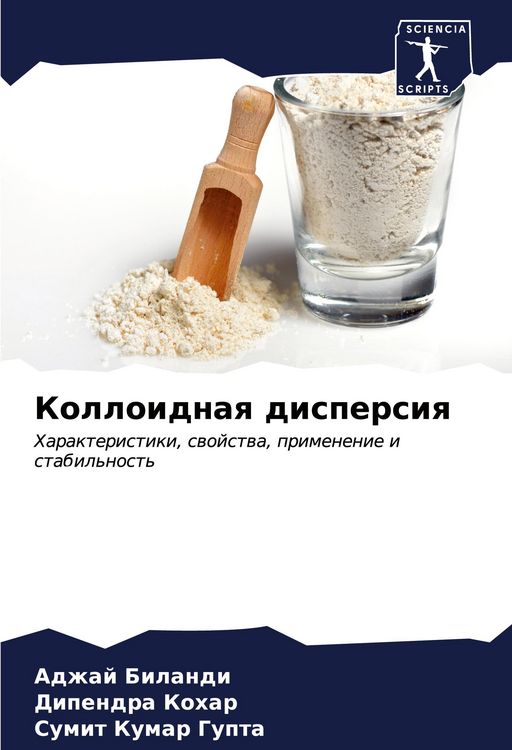 Produktbild: Kolloidnaq dispersiq