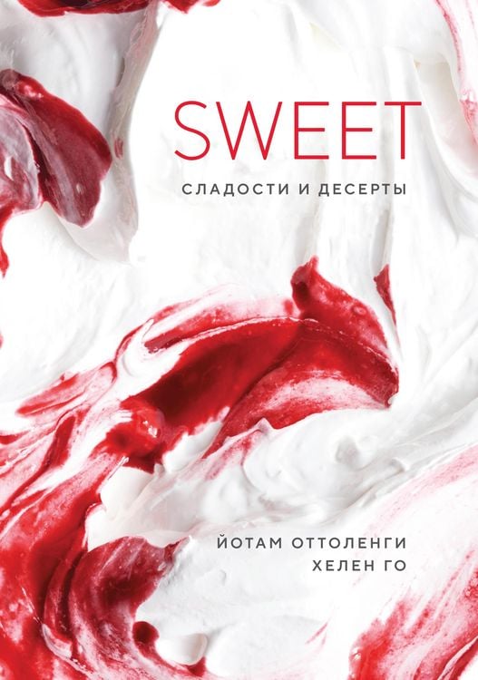 Produktbild: Ottolenghi SWEET