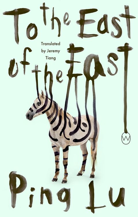 Produktbild: To the East of the East