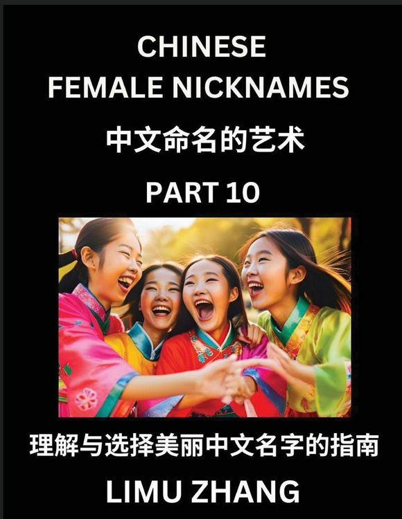 Produktbild: Chinese Female Nicknames (Part 10)- Find Perfect Names for Babies, Young, Teens, Adults, Discover Mandarin Chinese Language, Culture, Pinyin, English, Characters with a Book Series on Chinese Names for Girls