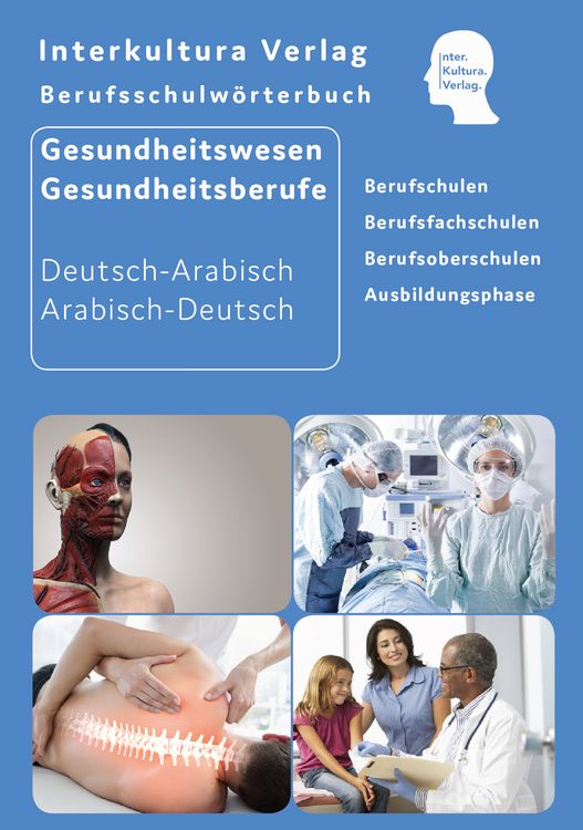 Produktbild: Berufsschulw&ouml;rterbuch f&uuml;r Gesundheitswesen und Gesundheitsberufe