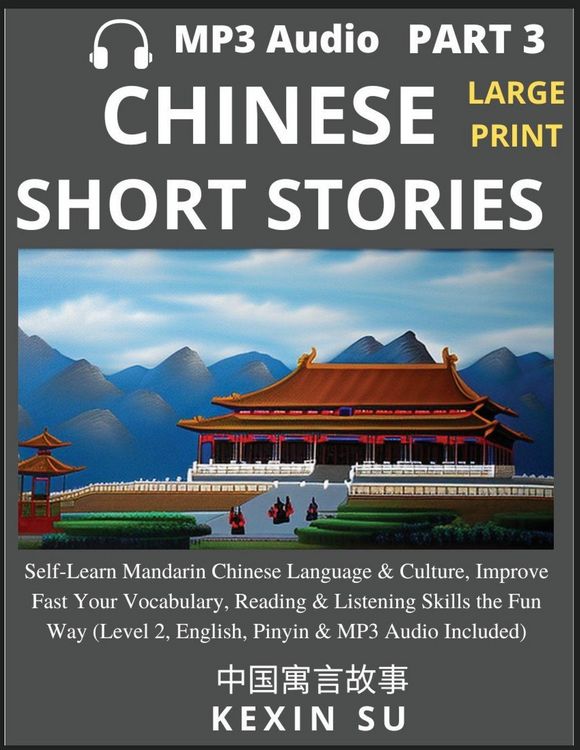 Produktbild: Chinese Short Stories (Part 3)