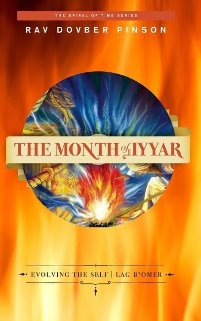 Produktbild: The Month of Iyyar