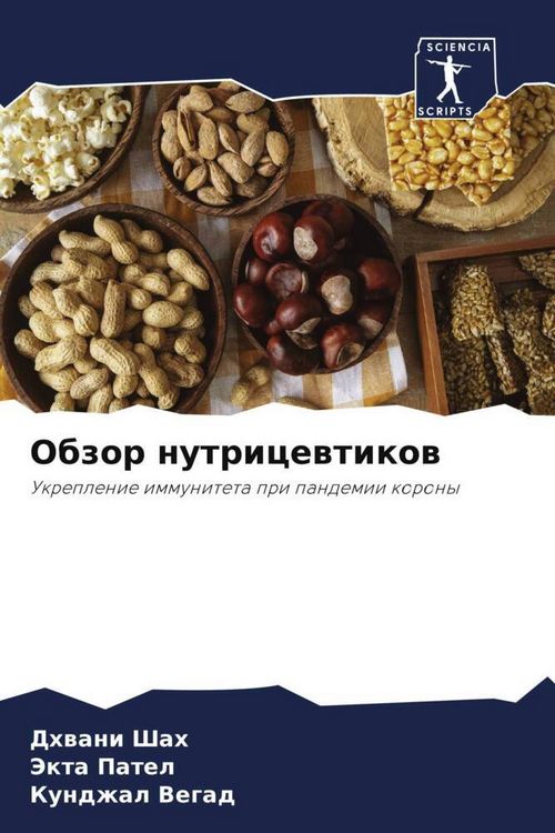 Produktbild: Obzor nutricewtikow