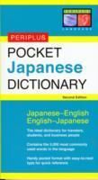 Produktbild: Jpn/eng-Periplus Pckt Japan-2e