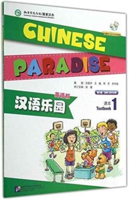 Produktbild: Chinese Paradise vol.1 - Students Book