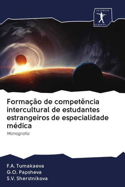 Produktbild: Forma&ccedil;&atilde;o de compet&ecirc;ncia intercultural de estudantes estrangeiros de especialidade m&eacute;dica