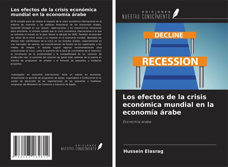 Produktbild: Los efectos de la crisis econ&oacute;mica mundial en la econom&iacute;a &aacute;rabe