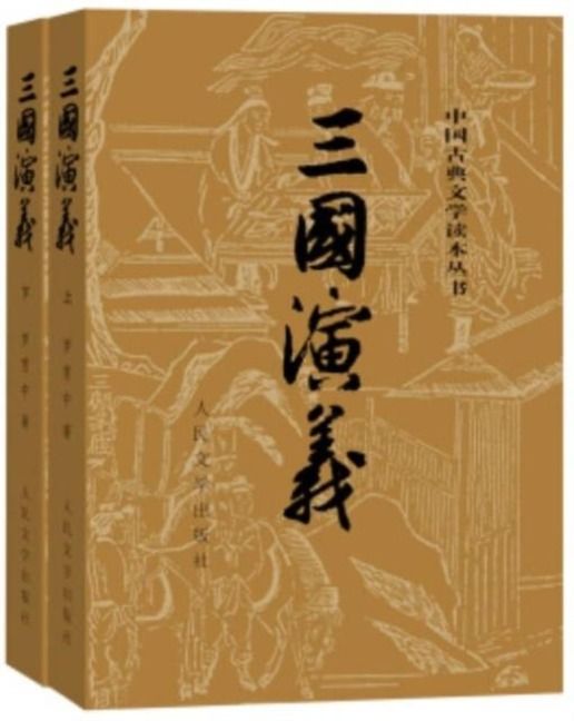 Produktbild: The Three Kingdoms