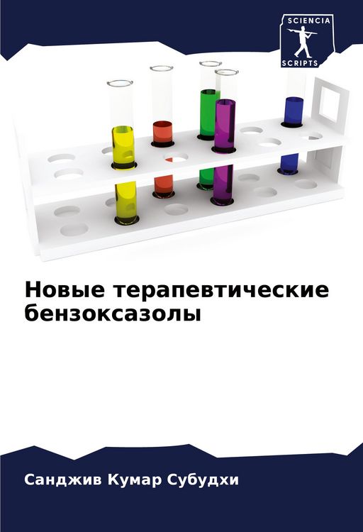 Produktbild: Nowye terapewticheskie benzoxazoly