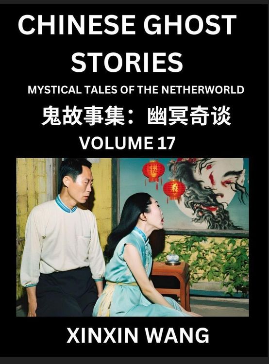 Produktbild: Chinese Ghost Stories (Part 17)- Learn Mandarin Chinese Language and Culture by Reading Short Stories, HSK All Levels, Simplified Character Edition, Easy Lessons for Beginners
