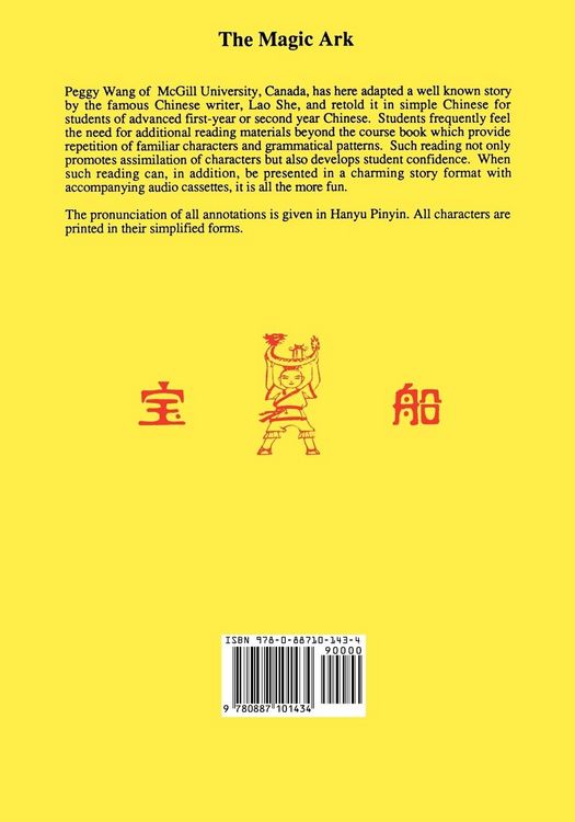 Produktbild: The Magic Ark