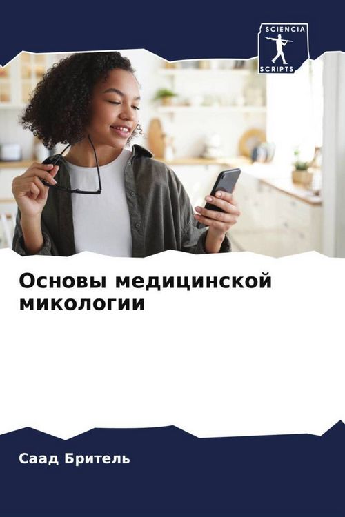 Produktbild: Osnowy medicinskoj mikologii
