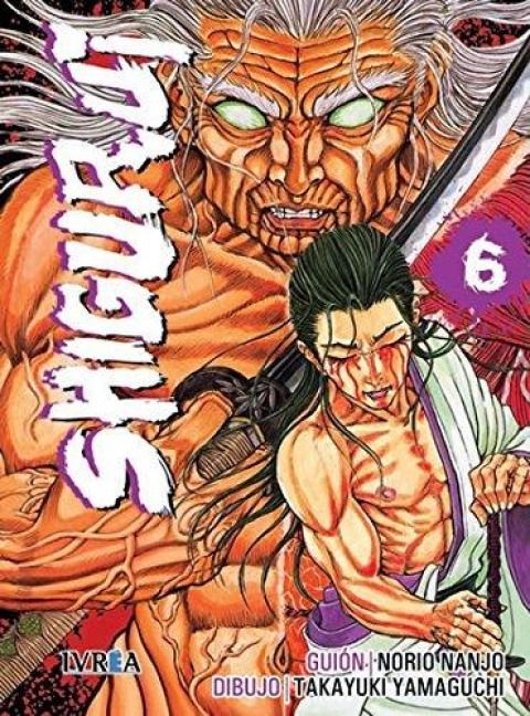 Produktbild: Shigurui