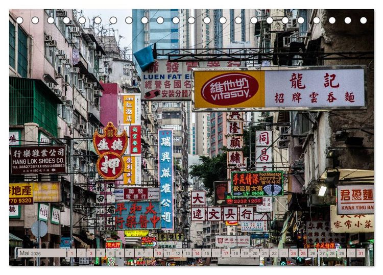 Produktbild: HONGKONG Skyline und Stadtleben (Tischkalender 2026 DIN A5 quer), CALVENDO Monatskalender