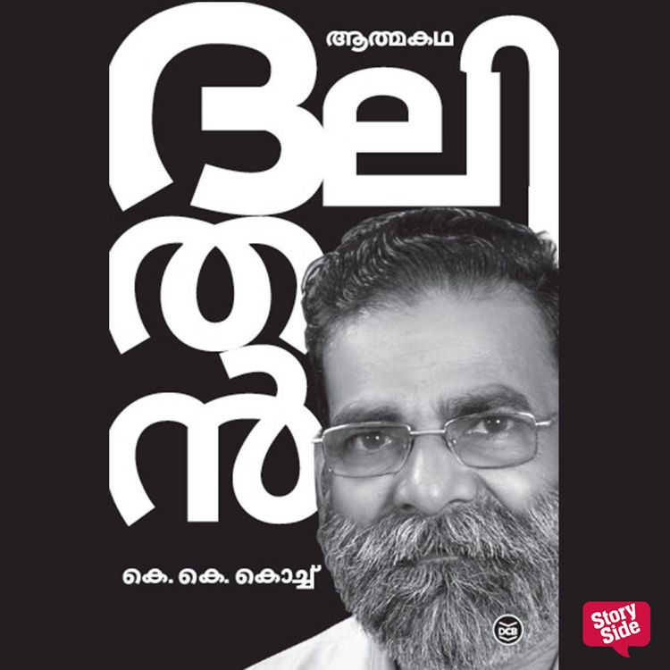 Produktbild: Dalithan