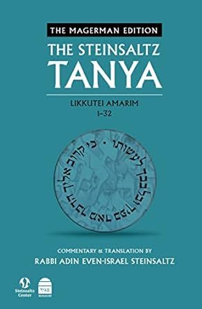 Produktbild: Tanya V1: Likkutei Amarim 1-32