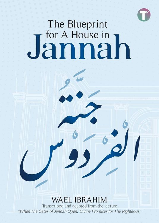 Produktbild: The Blueprint for A House in Jannah