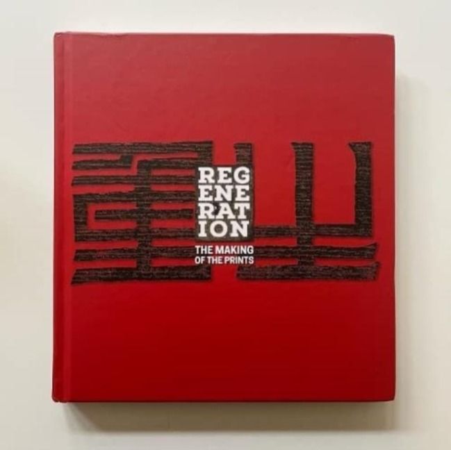 Produktbild: Barker, D: Regeneration: The Making Of The Prints