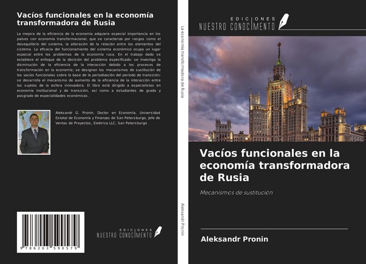 Produktbild: Vac&iacute;os funcionales en la econom&iacute;a transformadora de Rusia